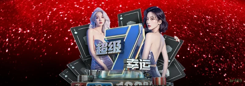 Jogos com maior RTP na br669